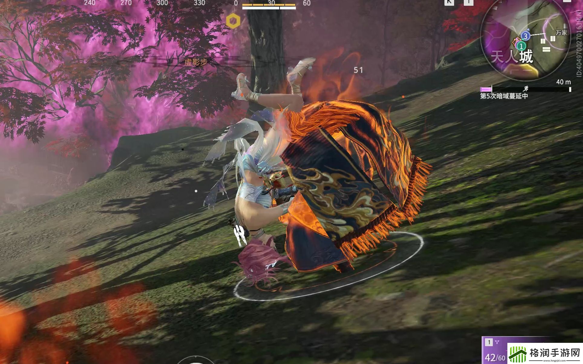 【永劫无间攻略】永劫无间火男