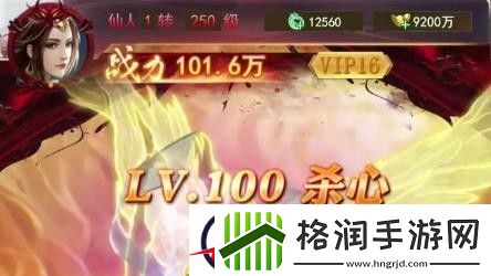 凡人神将传西行纪1000抽在哪里领