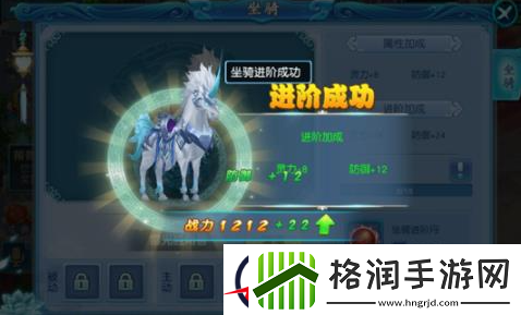 我欲修真战力提升方法