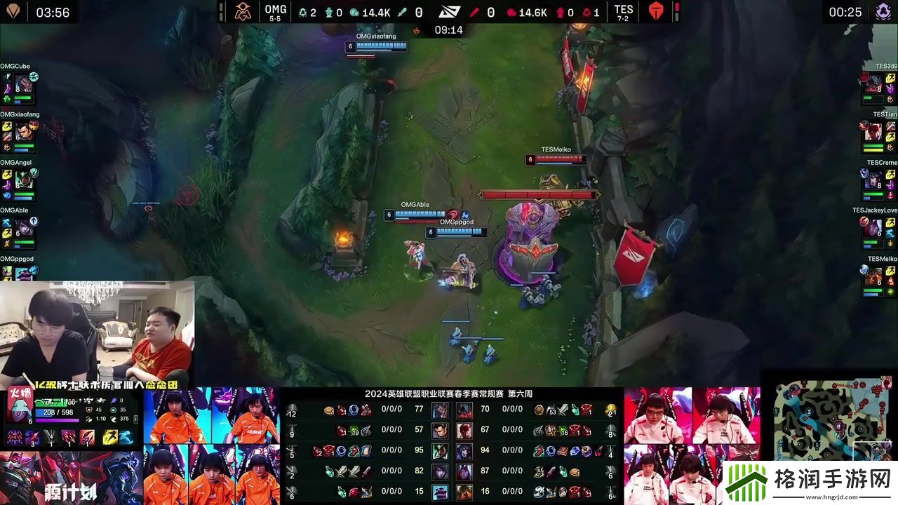 姿态看TES速通OMG