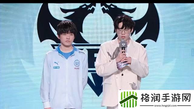 赛后采访TTG小白熊