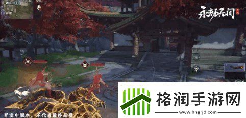 永劫无间手游天海怎么玩