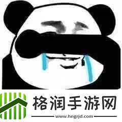 抖音我哭了我装的表情包分享