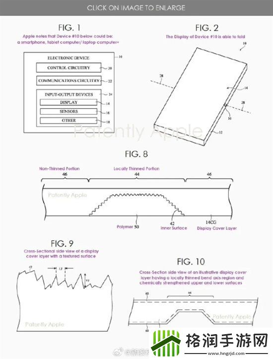 苹果拟2026年推出折叠屏iPhone