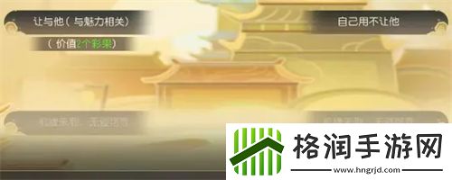 梦幻西游手游梦长安打造宝剑事件怎么选择