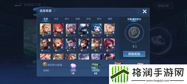 王者荣耀英雄训练场史诗皮肤有哪些英雄练习场送实时皮肤名单