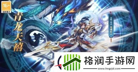 幻想名将录值得培养的武将