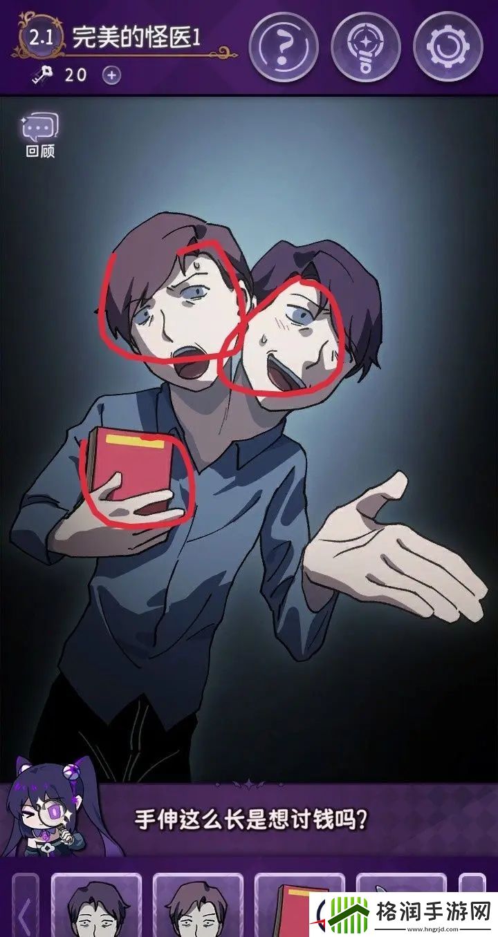 完美小姐她又没猜到结局第二章攻略