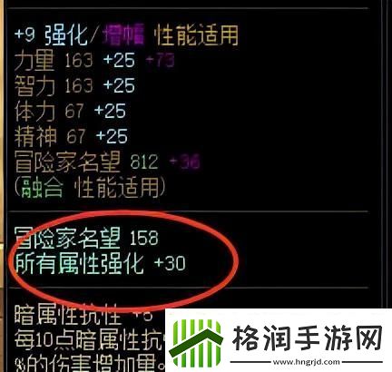 白金铸币换多少级的装备