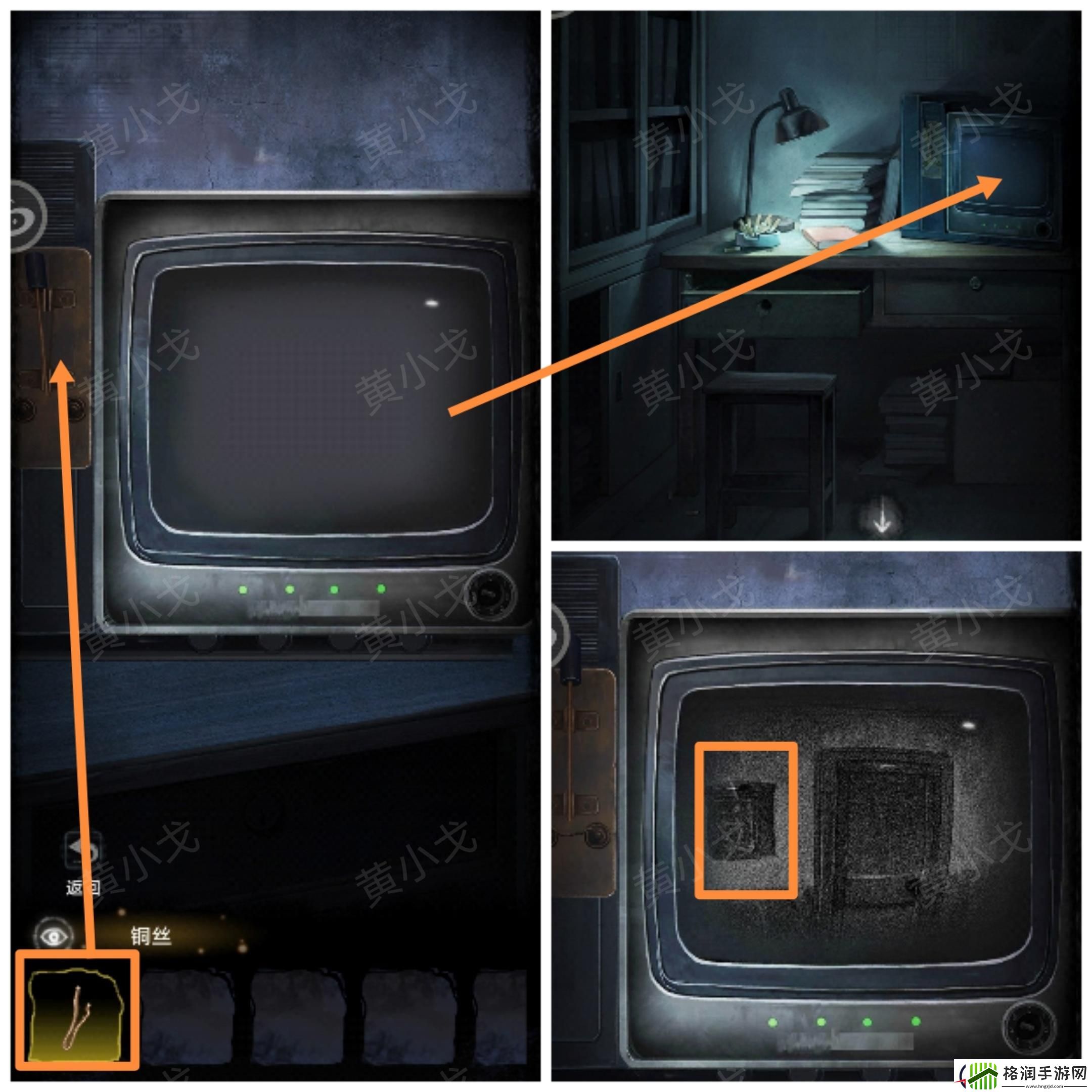 双生怨第一章完整攻略