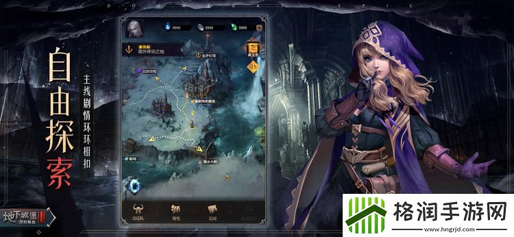 地下城堡3再生者传承有什么用