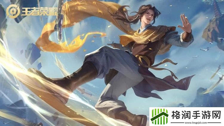 王者荣耀亲密度一周上限多少