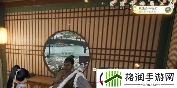 射雕泰和通宝收集攻略