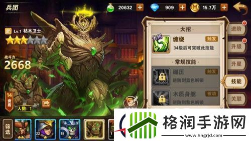 英雄无敌战争纪元罗伊德英雄属性详细解析