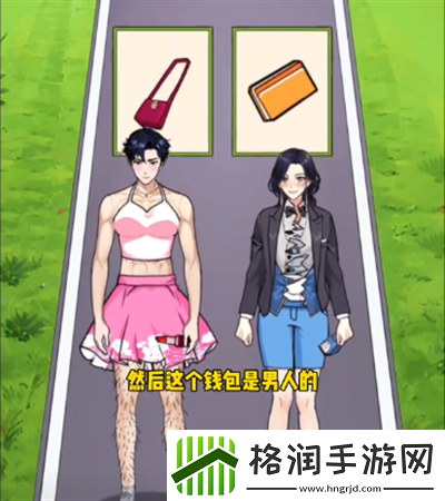 疯狂脑力王身体互换怎么过