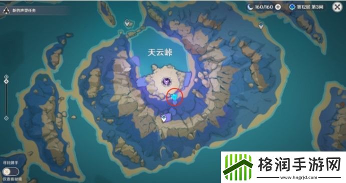 原神益智海域隐藏成就怎么解锁