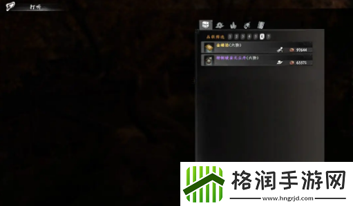 下一站江湖2金蟾功怎么获得