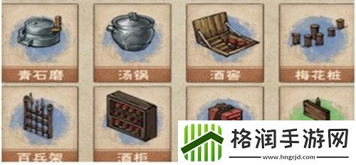 烟雨江湖草木灰如何获得