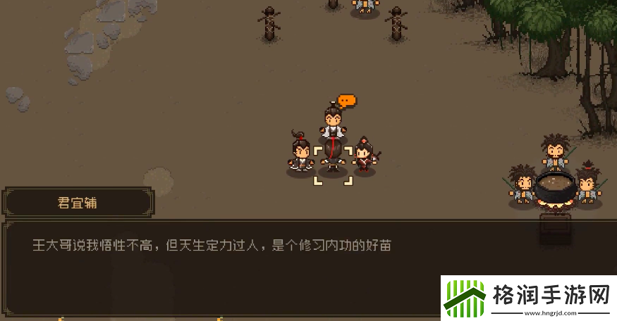 大江湖之苍龙与白鸟君宜辅怎么样