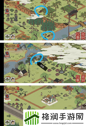 江南百景图探索宝箱在哪里