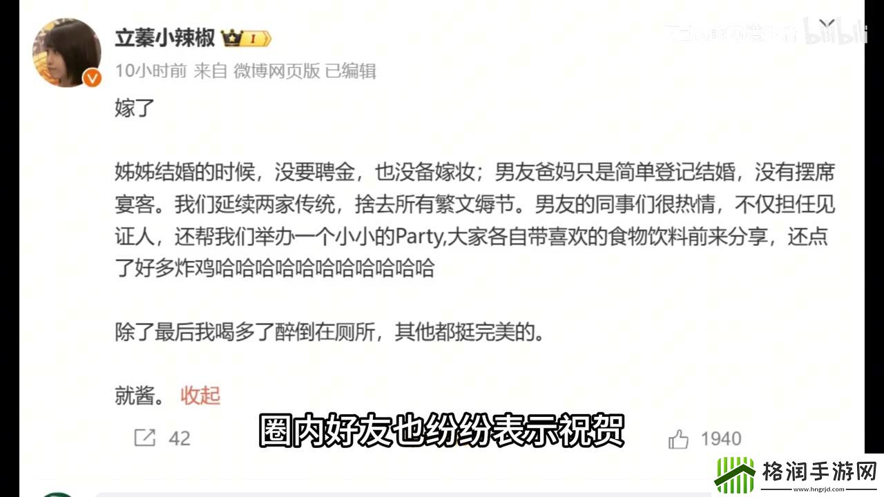 刀圈人物志立蓁小辣椒成婚Dotaer的青春告一段落