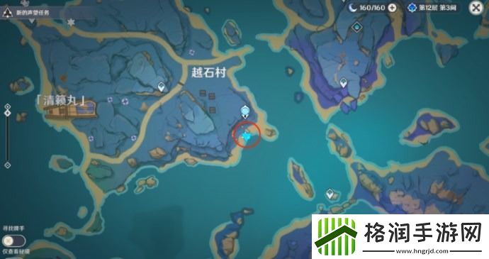 原神益智海域隐藏成就怎么解锁