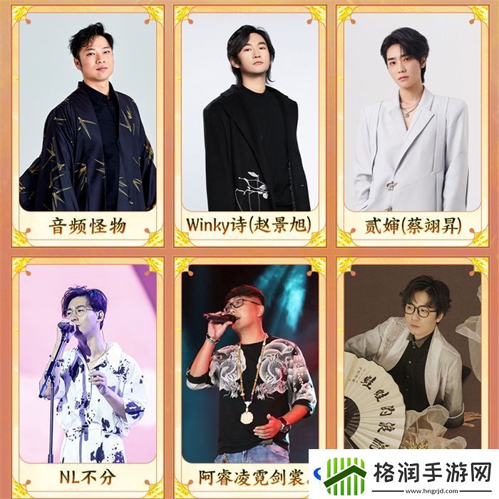 发布会与演唱会MIX模式