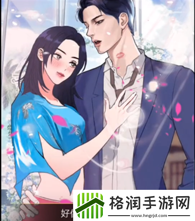 疯狂脑力王身体互换怎么过