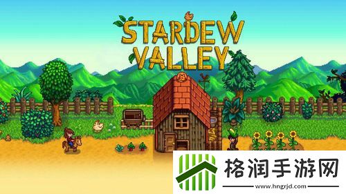 星露谷物语铁矿在几层