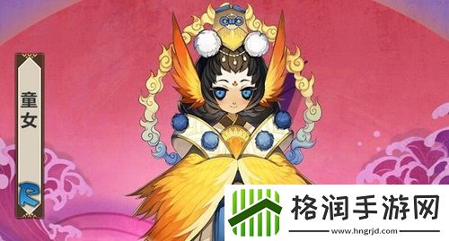 2023阴阳师童女哪里多