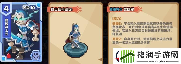 我是小奇兵许褚培养攻略