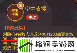 咸鱼之王祖传大饼阵容怎么配