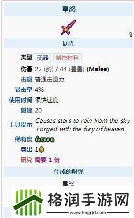 泰拉瑞亚空岛三件套怎么获取