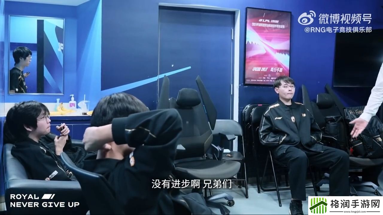 RNG主教练朱开怒斥队员