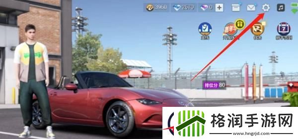 巅峰极速礼包码大全2024