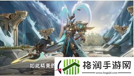 王者荣耀武则天神器明辉仪皮肤多少钱