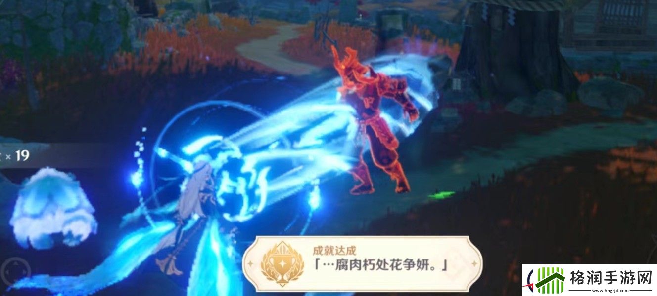 原神腐肉朽处花争妍隐藏成就攻略