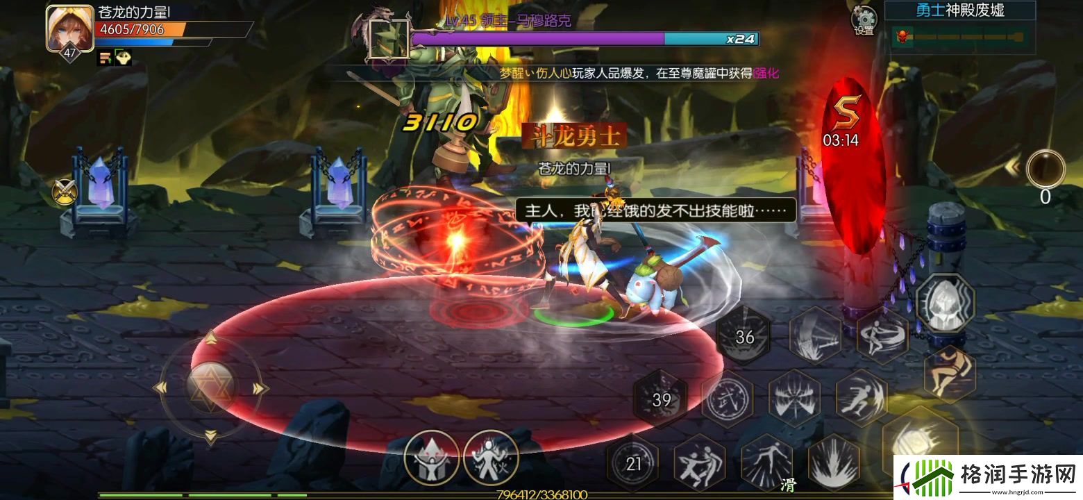 阿拉德之怒职业选择攻略