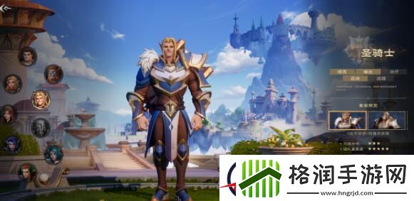 塔瑞斯世界圣骑士不同流派玩法分析