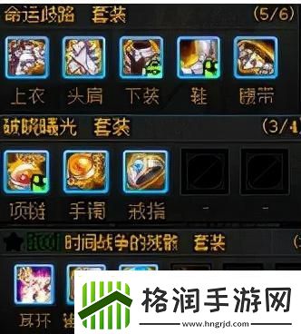 dnf战地破坏者套怎么样