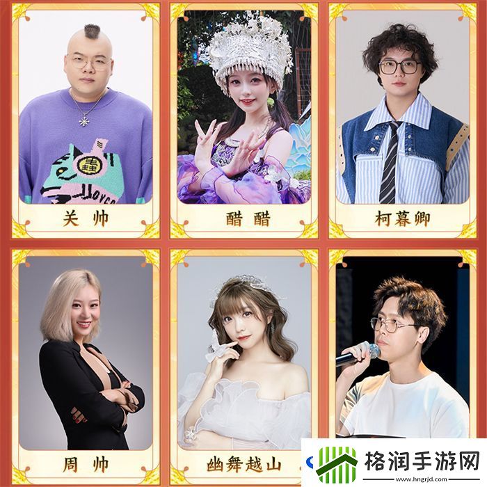 发布会与演唱会MIX模式