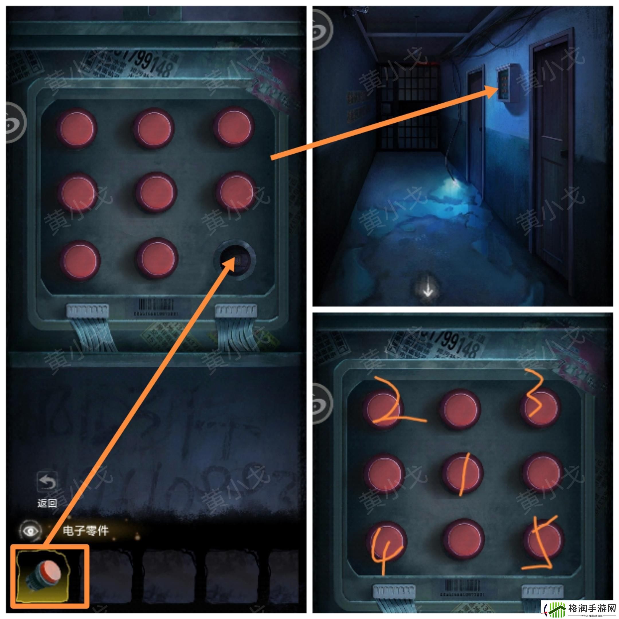 双生怨第一章完整攻略