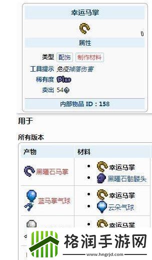 泰拉瑞亚空岛三件套怎么获取