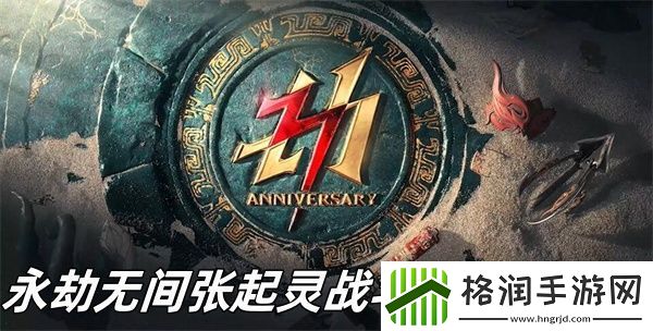 永劫无间张起灵战斗思路怎么样