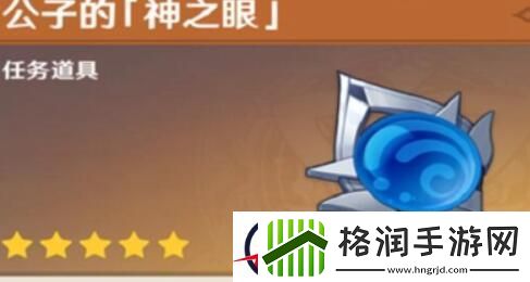 原神细雨眷恋之城攻略