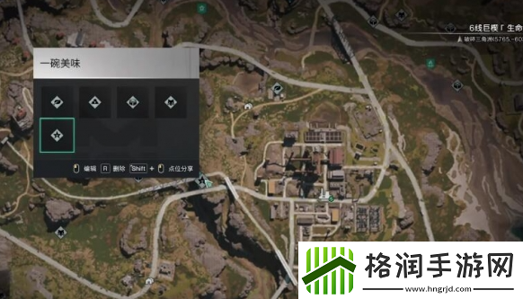 七日世界一碗美味怎么获得