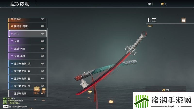 【永劫无间攻略】永劫无间角色