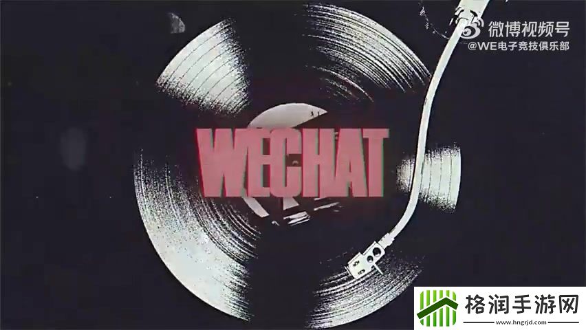 WE对阵RNG麦克风战马指出