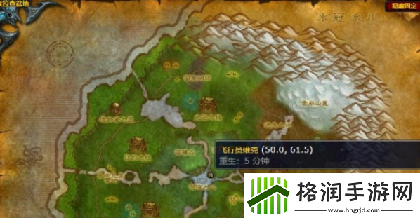 魔兽世界索拉查盆地骑术训练师在哪