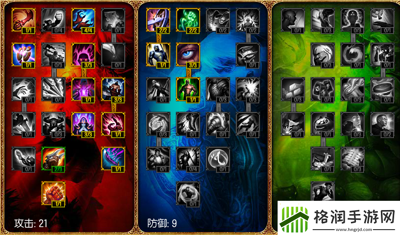 金属大师攻略大全